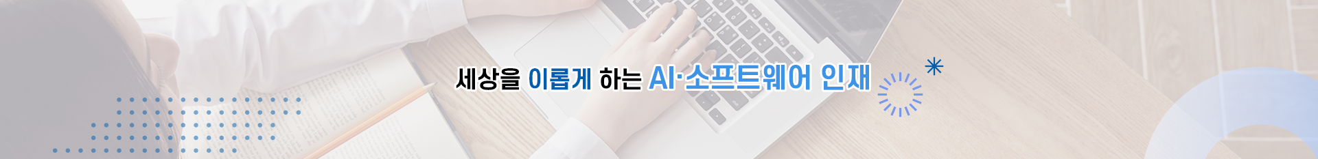 기본 서브비주얼